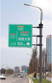 标志牌2