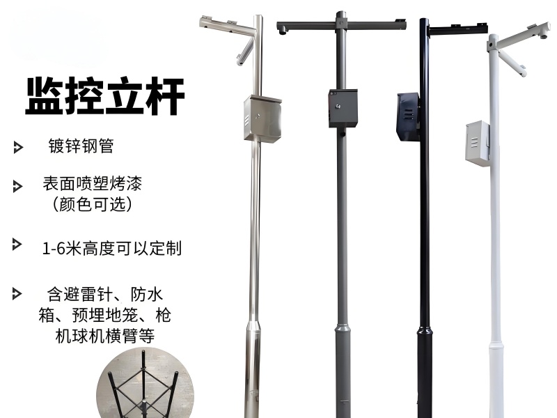 重庆路灯厂家对比指南 五大维度评估供应商实力