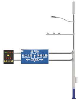 智慧合杆10